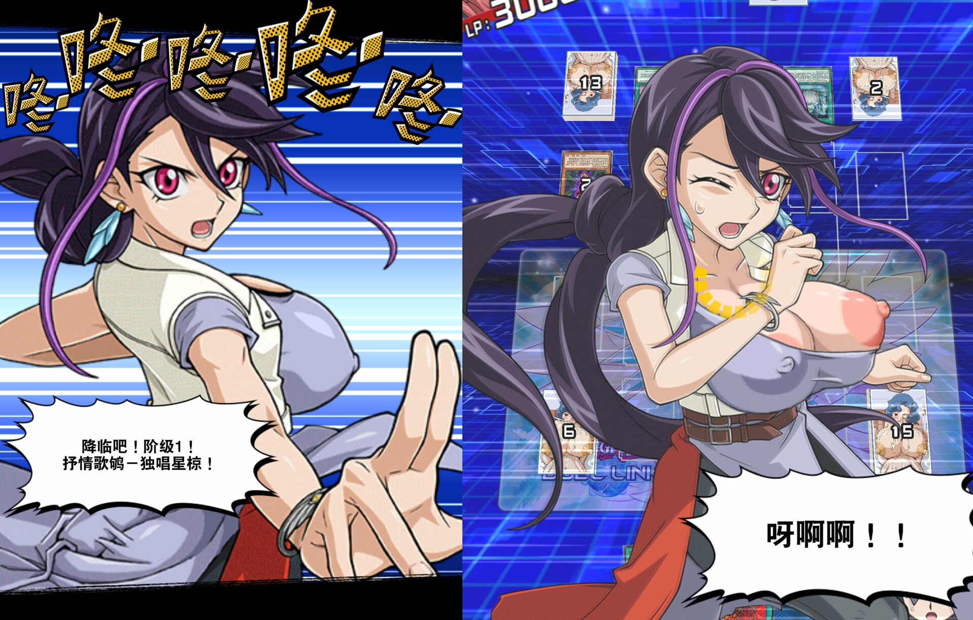PV.jpg