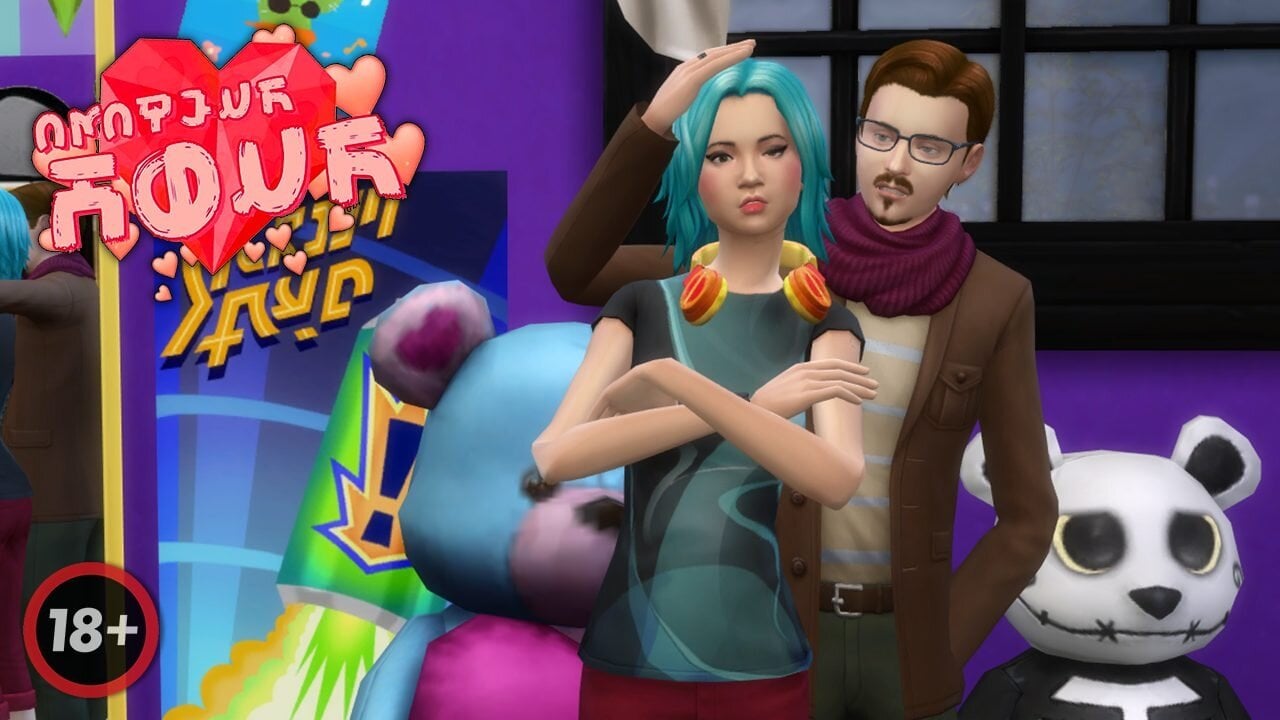 Amateur Hour presents: Yuki Behr & Gunther Munch from Windenburg