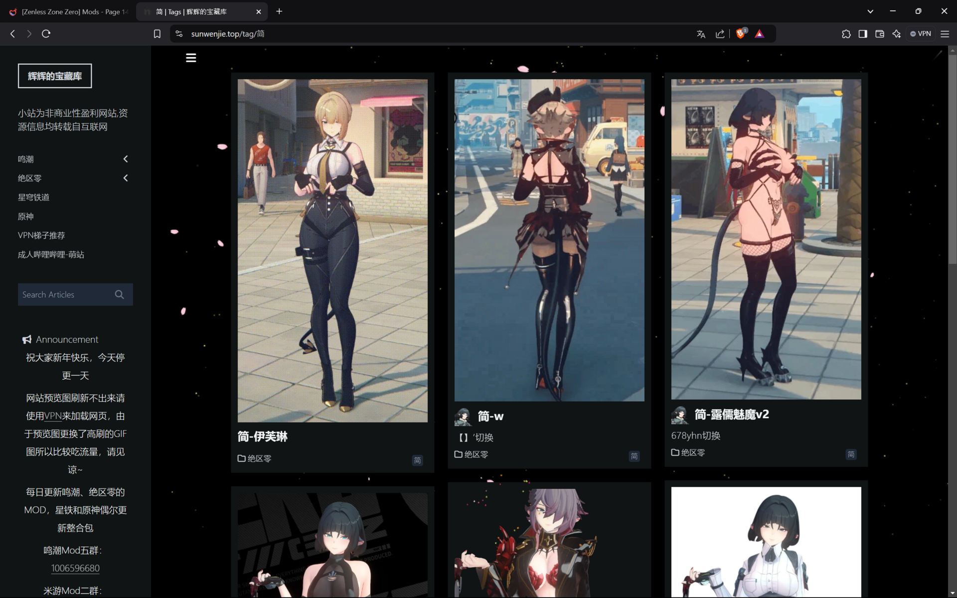 Screenshot (105).png