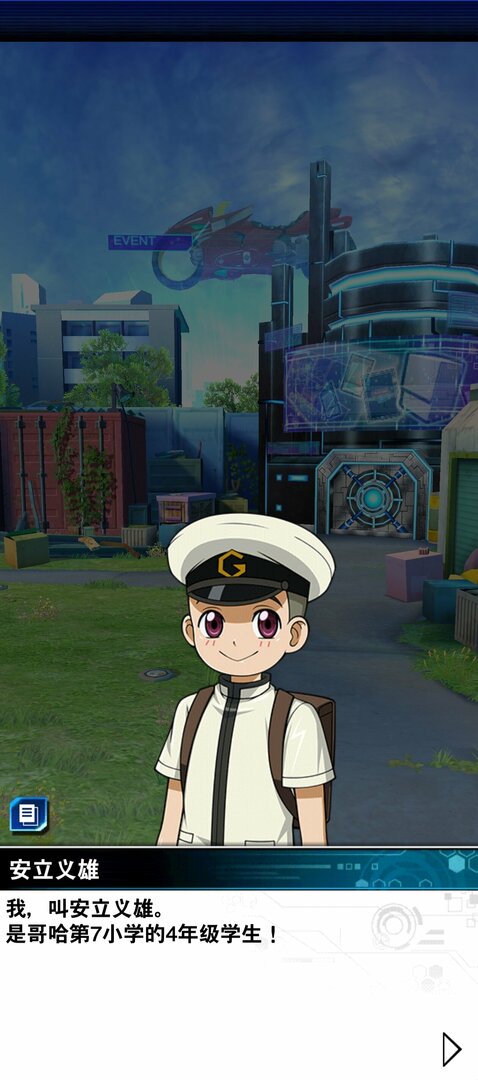 Screenshot_20250102_135710_jp.konami.duellinks.jpg