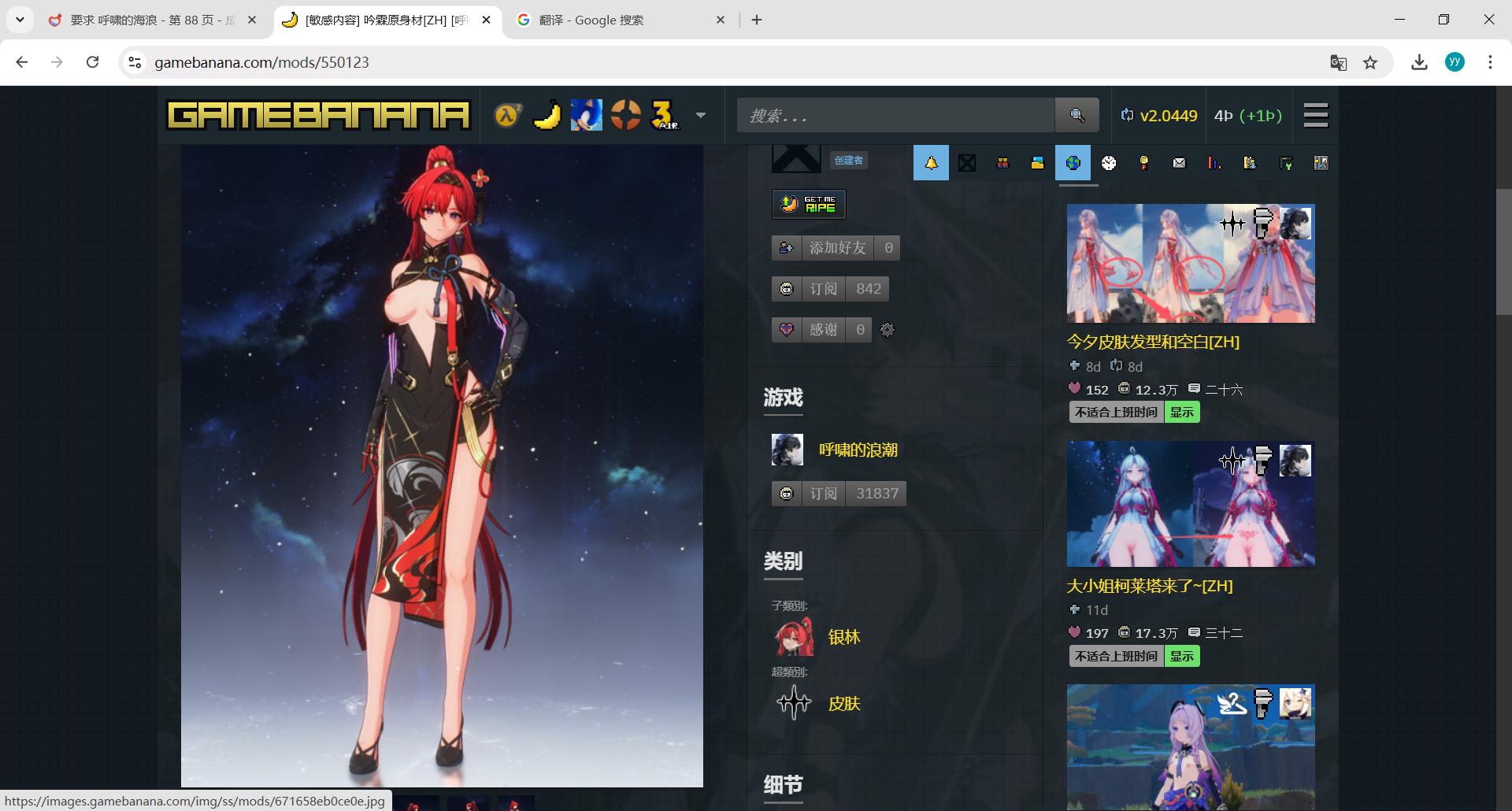 image.png.5fdbf14aefbd7b9c02ed8302a465658e.png