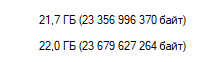 image.png.6602b9035dd4996819a9b3ddc9f64453.png