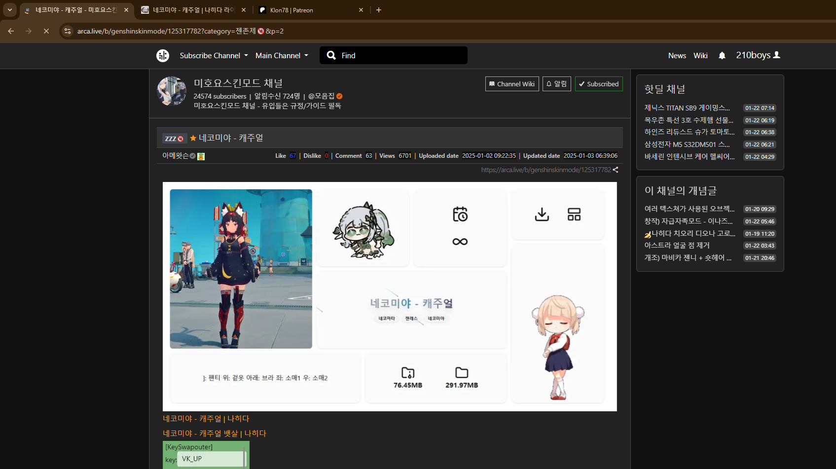 image.png.943d2426b8f55c8228e90b20e34eb639.png