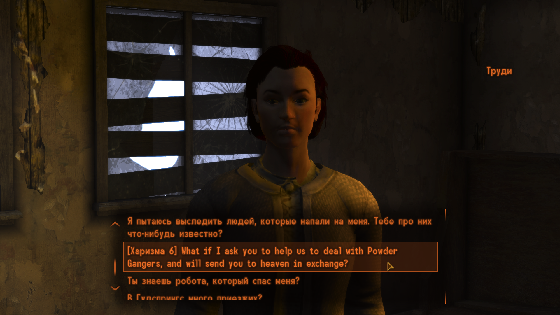 FalloutNV2025-01-0917-53-09.png.922010dfb57b8bb4ee5e9d33bbeaea50.png