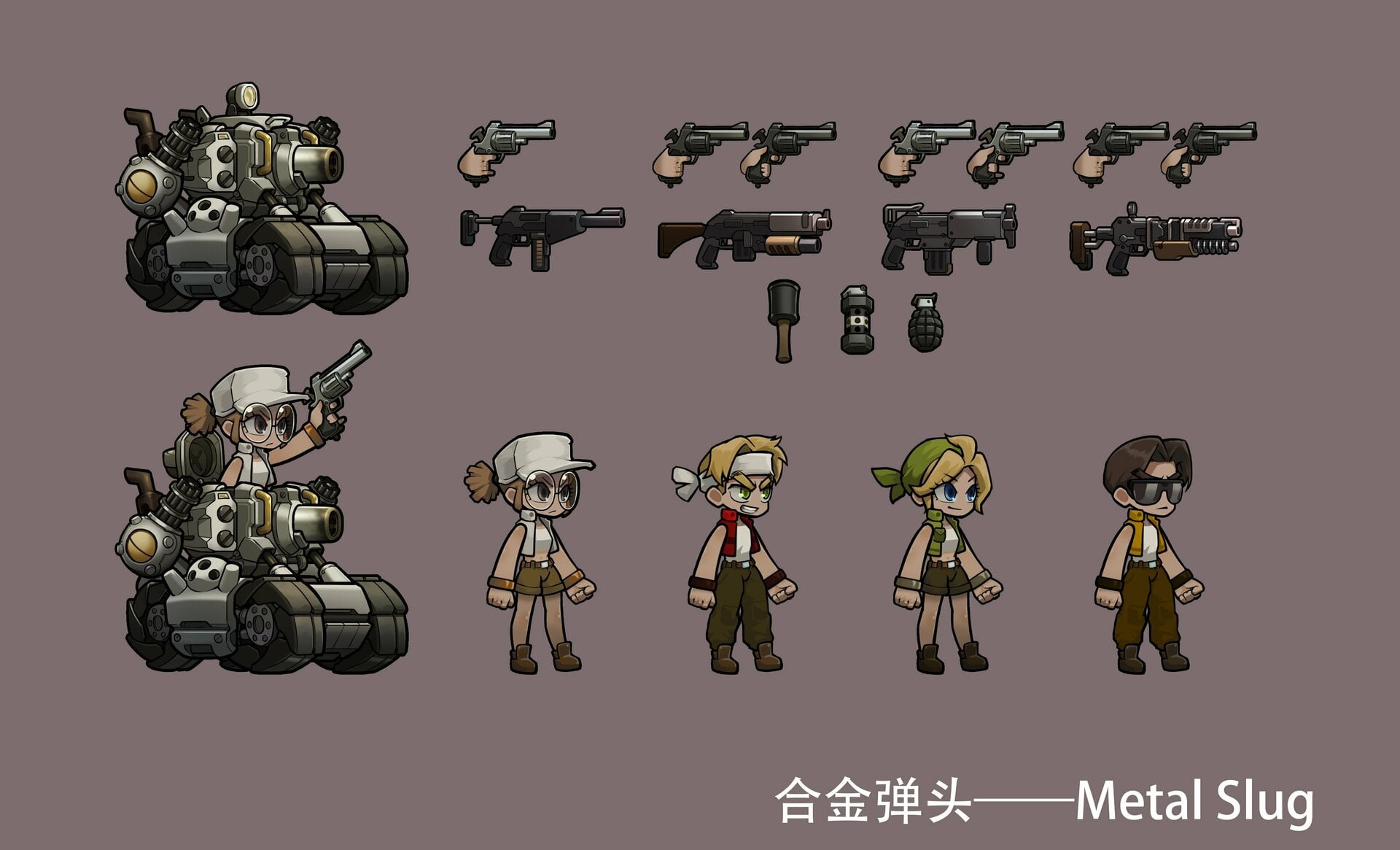 Metal Slug.jpg