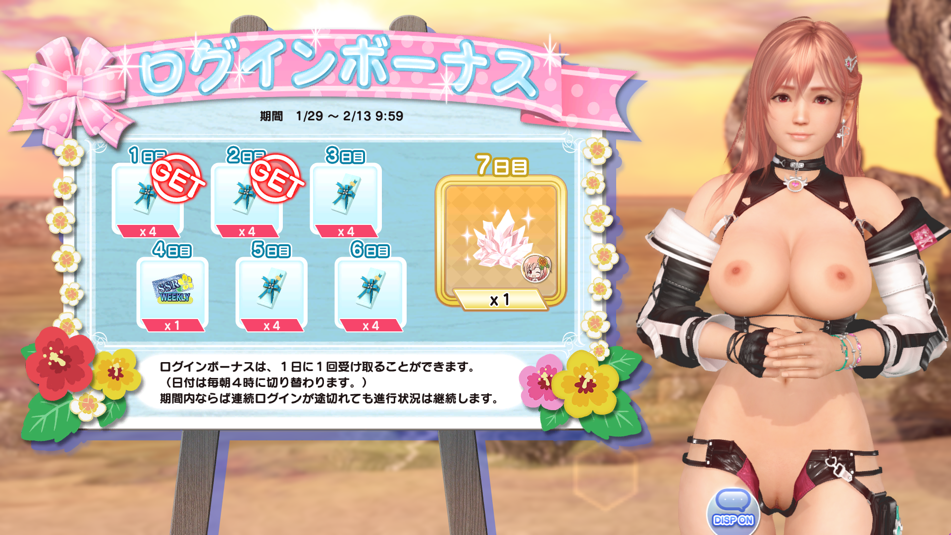 Screenshot2025-02-0512_10_25.png.df07bb50b22d9884915a4796c8b10a27.png