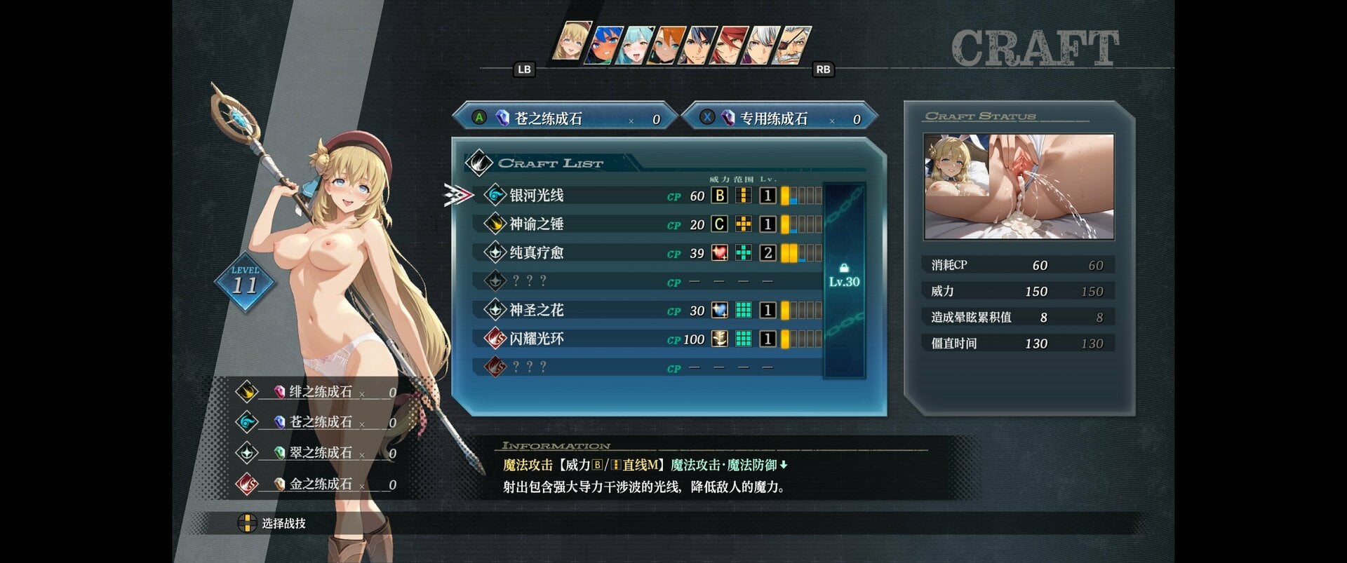 TheLegendofHeroes_KainoKiseki-FarewellOZemuria-1.012025-02-209_30_25PM.thumb.jpg.9d8a3c48e516d0c0c4d072df4a11b246.jpg