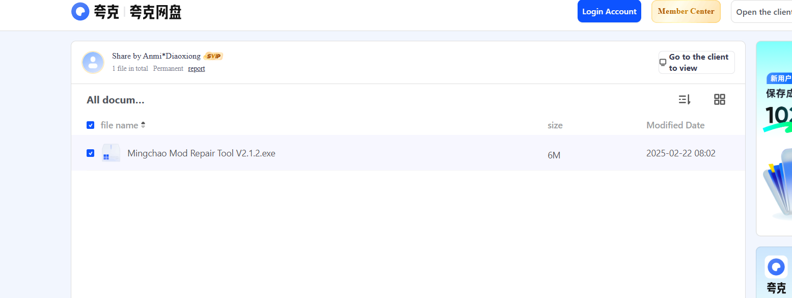 image.png.66f81c7464363816520f4a9639090888.png