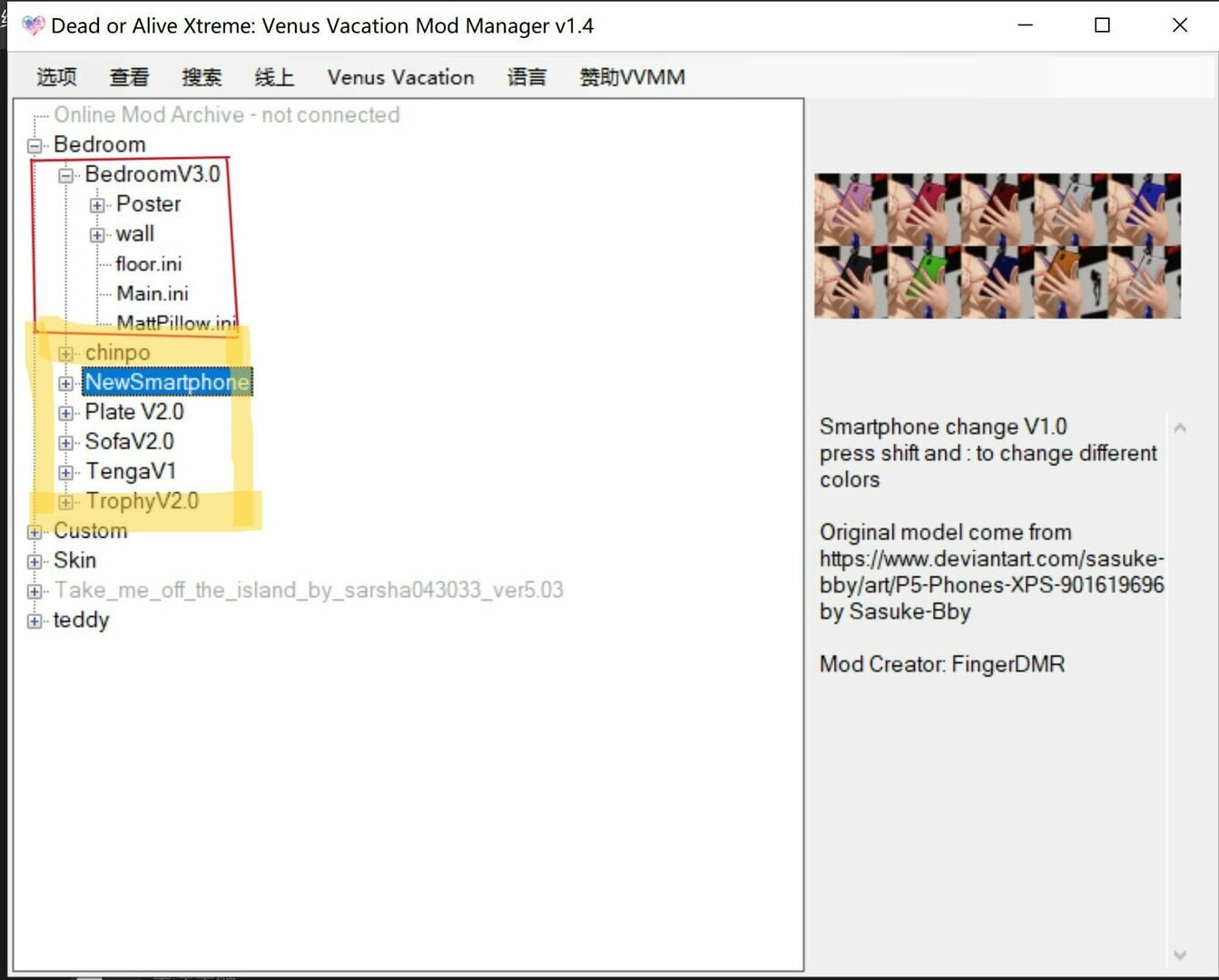捕获.JPG