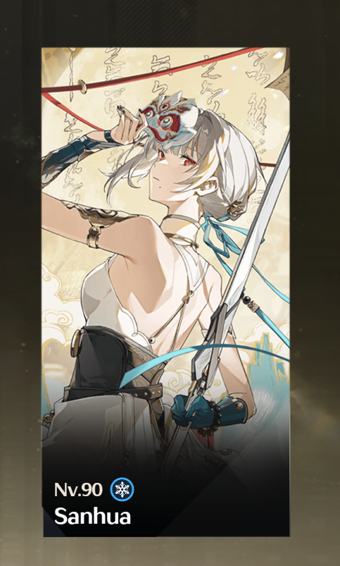 Sanhua_exorcis.png.c9601dfdcd75b9cc1a804c6ccf96ef53.png