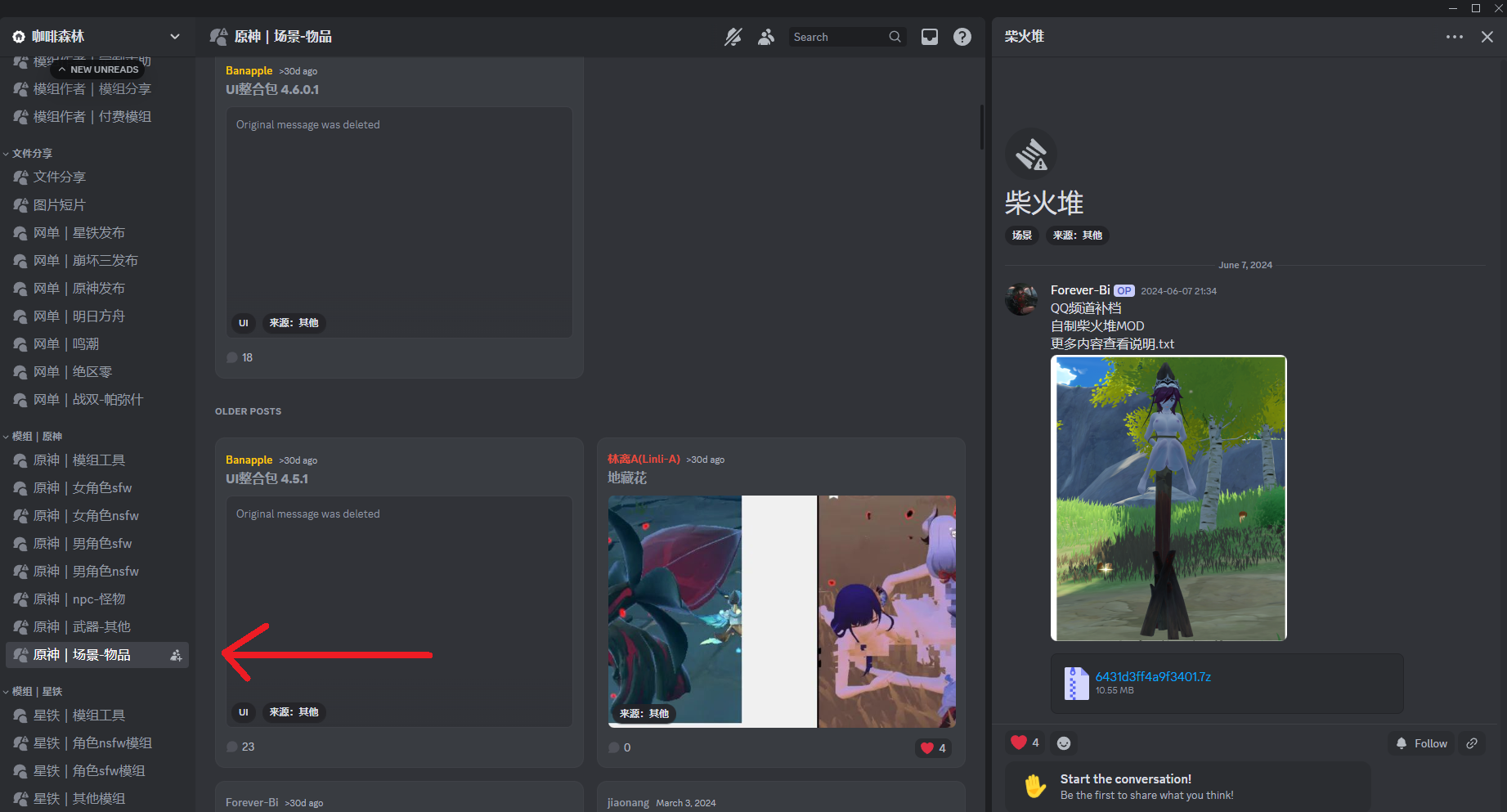 Screenshot2025-03-12160738.png.52f1fc391cb3ac09c9c70719d7fd47d8.png