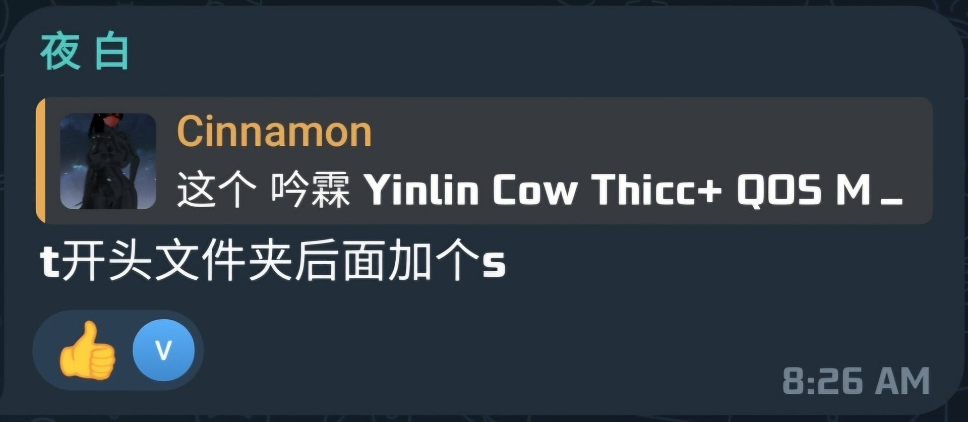 螢幕截圖_20250307_000045_Telegram.jpg