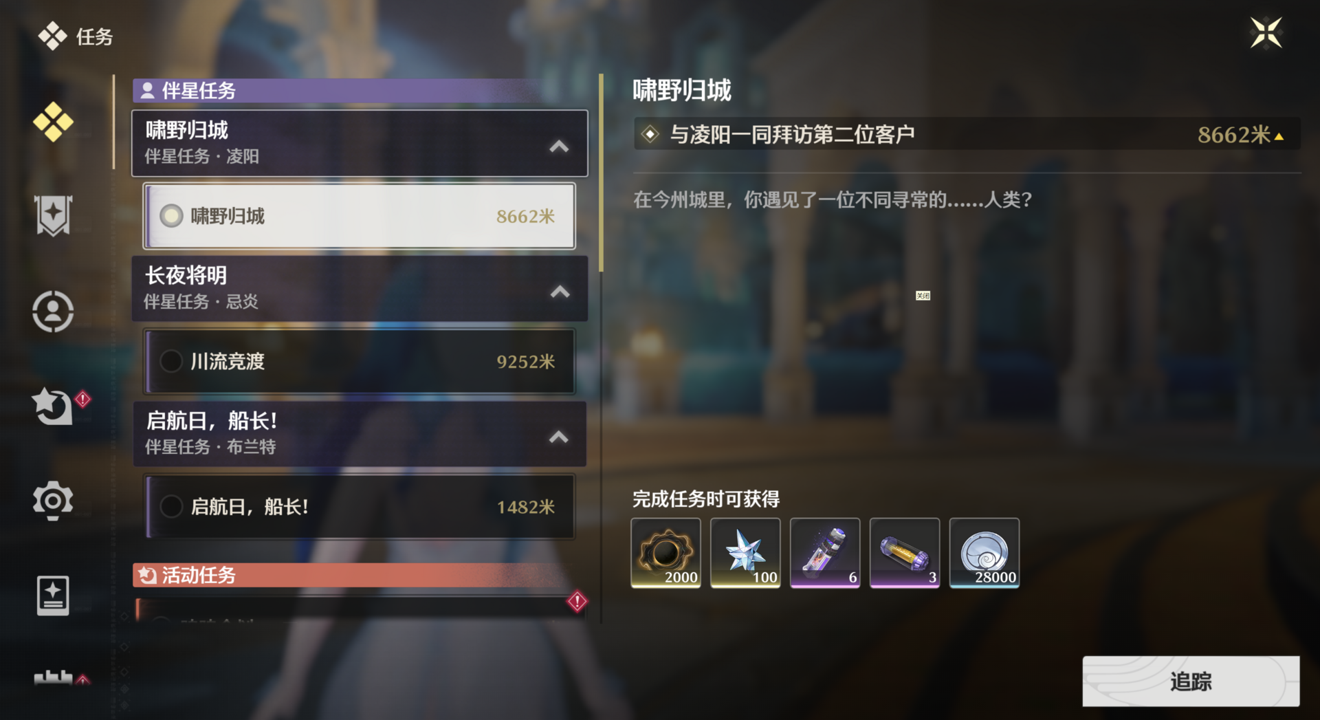 屏幕截图 2025-04-11 133305.png
