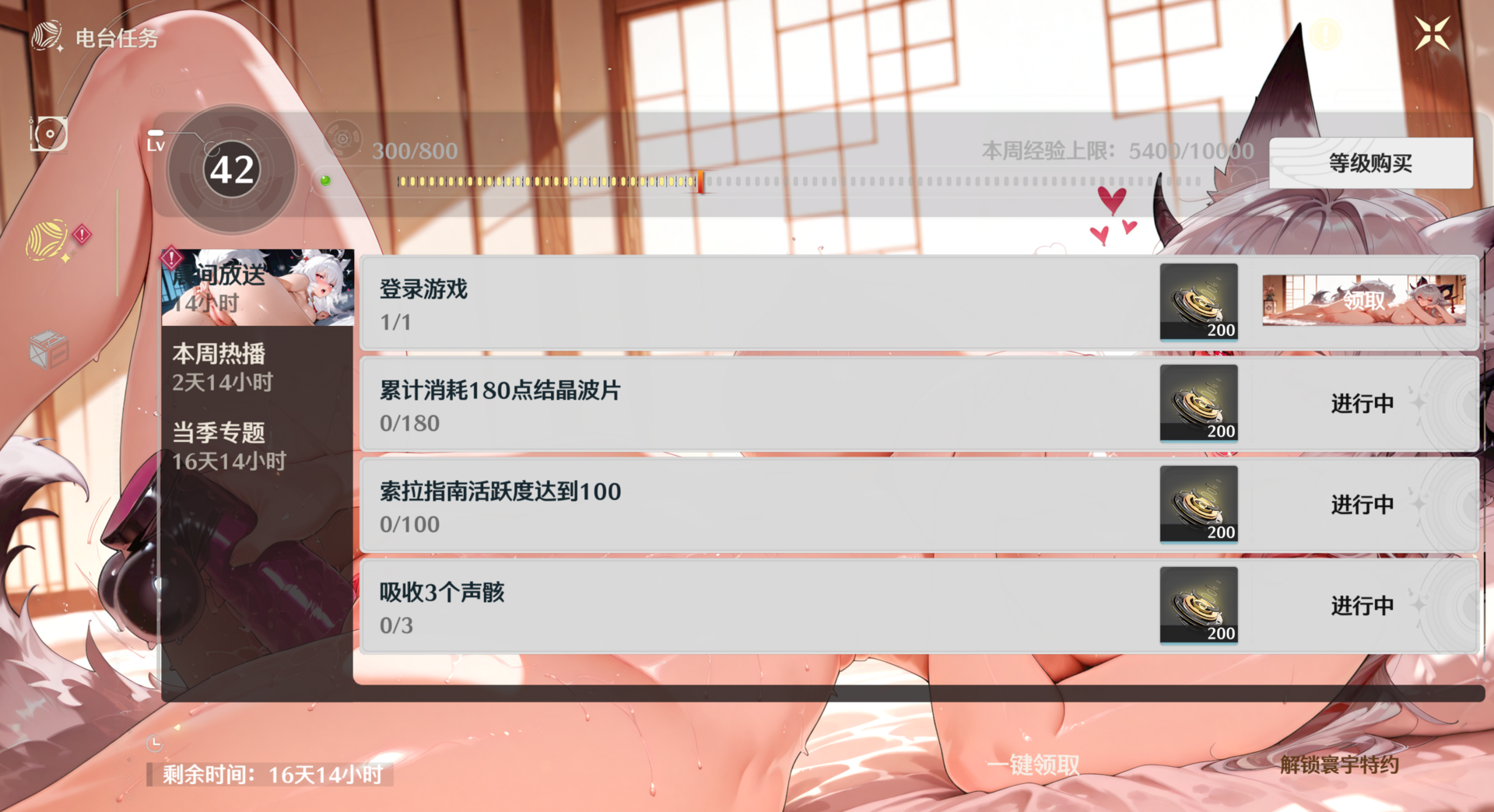 屏幕截图 2025-04-11 133321.png