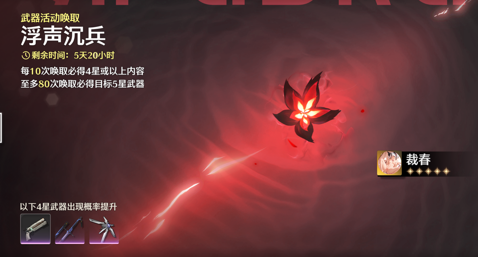 屏幕截图 2025-04-11 133650.png