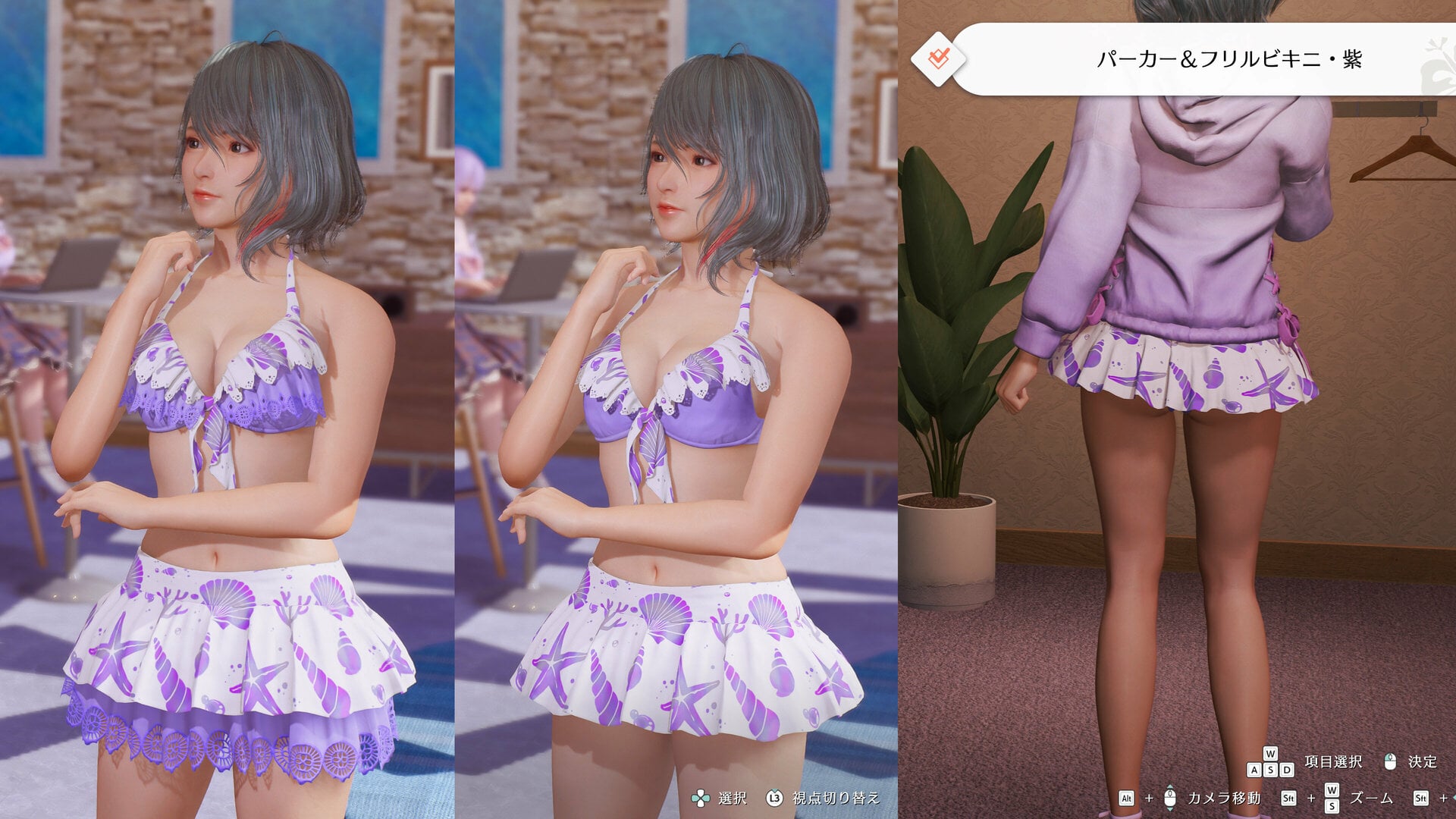 BikiniJacket.thumb.jpg.3357559a0dce23ce6637243bd219f4a6.jpg