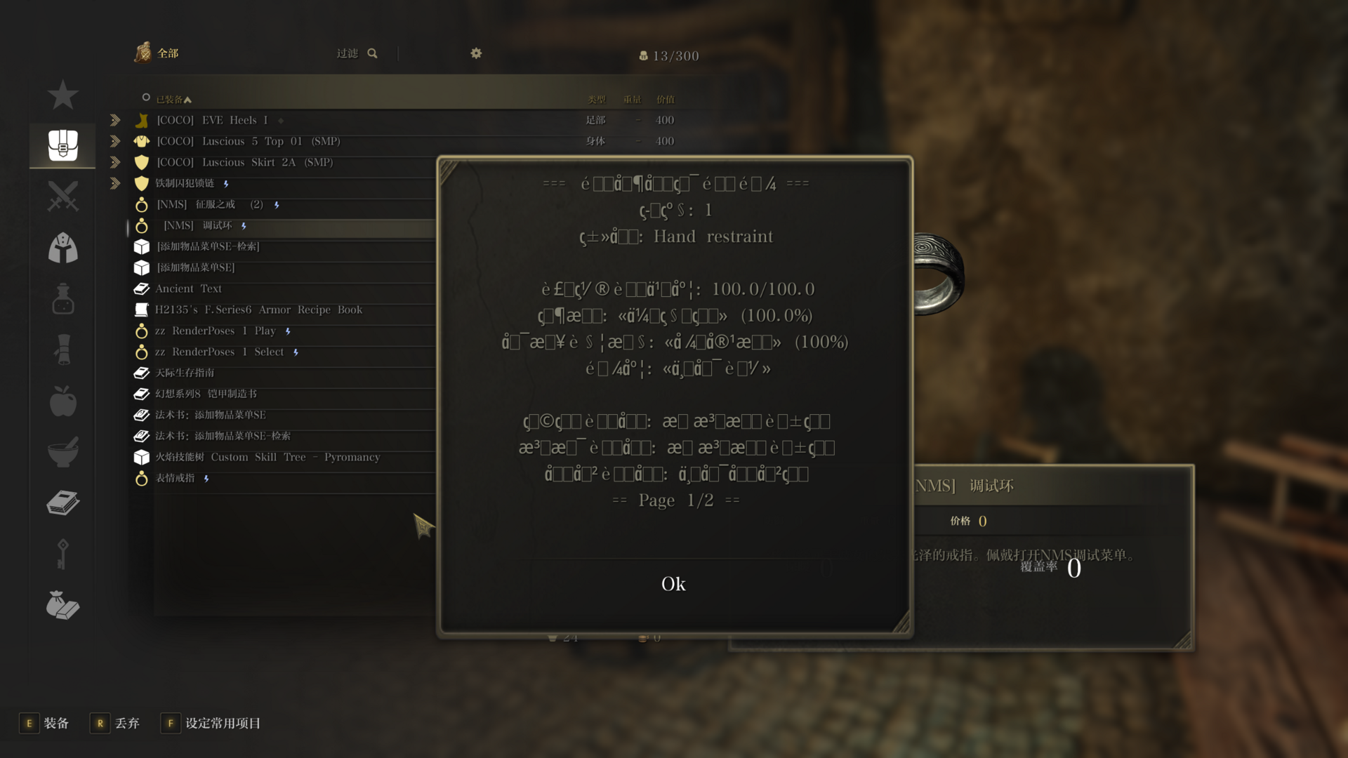 Skyrim Special Edition 2025_4_12 14_28_52.png