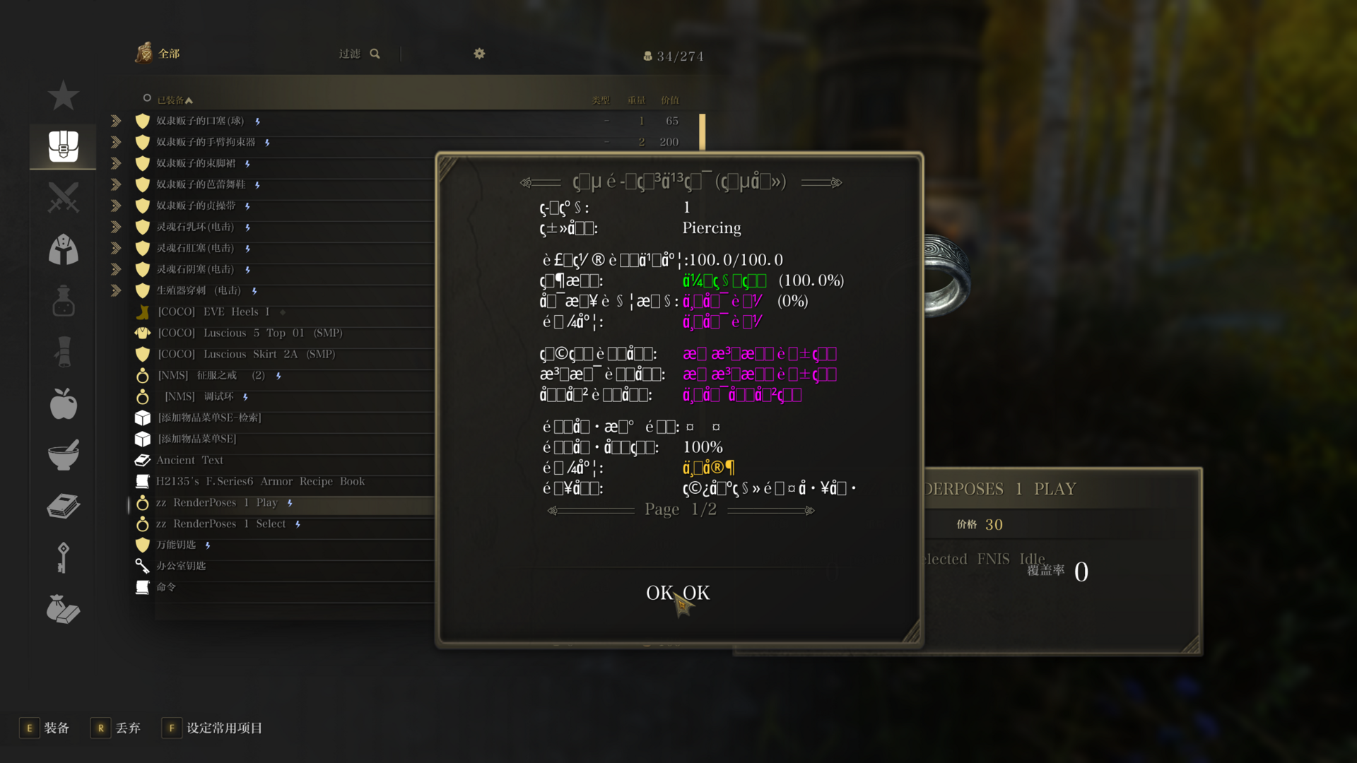 Skyrim Special Edition 2025_4_13 0_10_41.png
