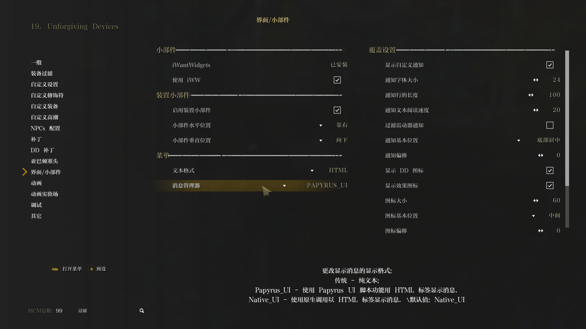 Skyrim Special Edition 2025_4_13 0_16_33.png