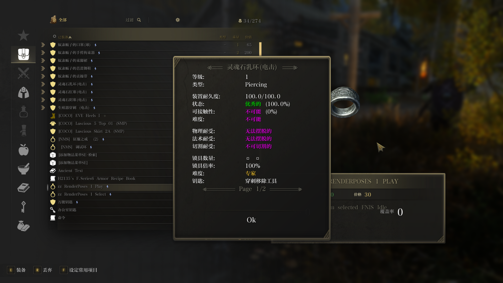 Skyrim Special Edition 2025_4_13 19_41_01.png