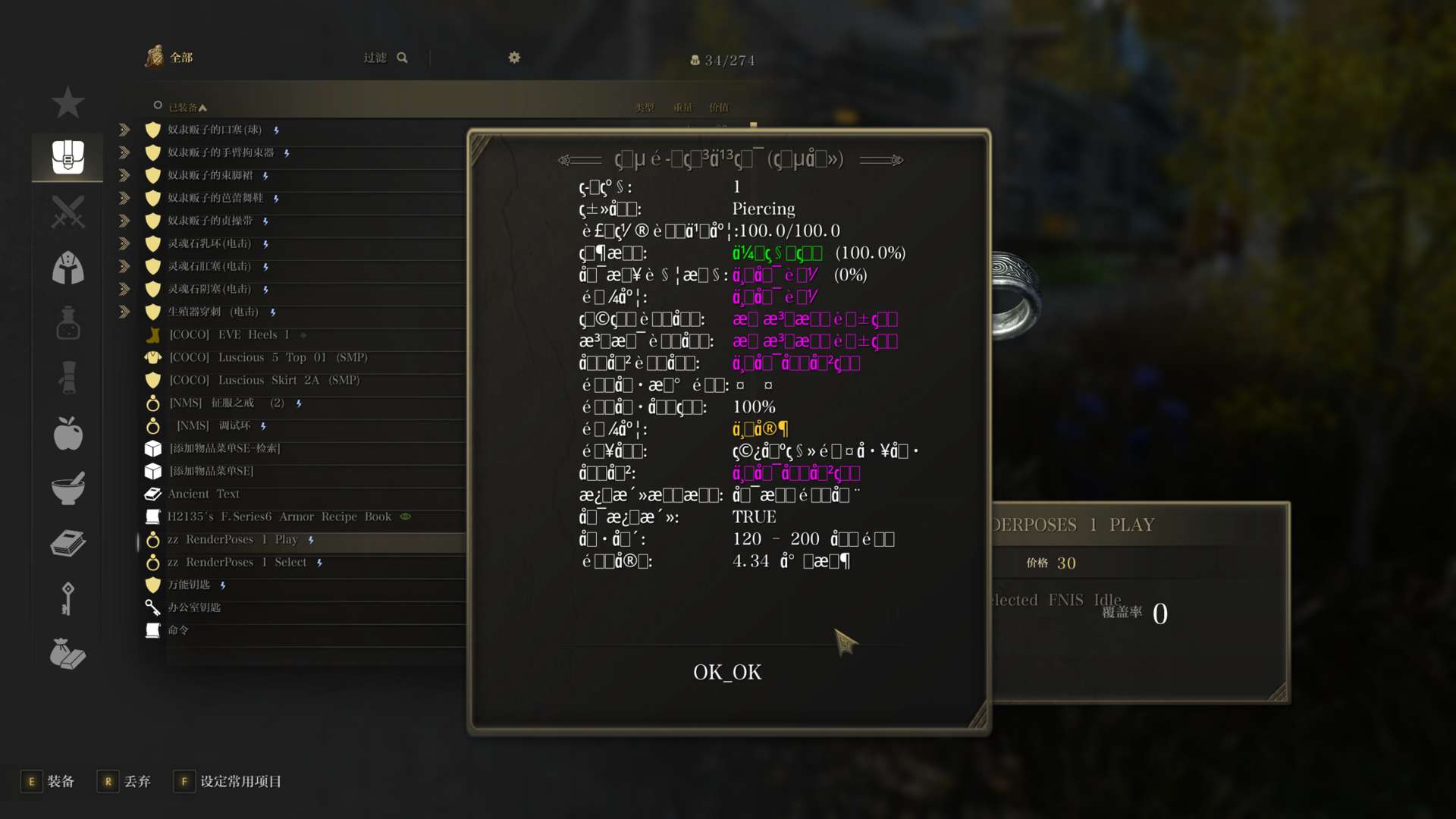 Skyrim Special Edition 2025_4_13 7_53_35.png