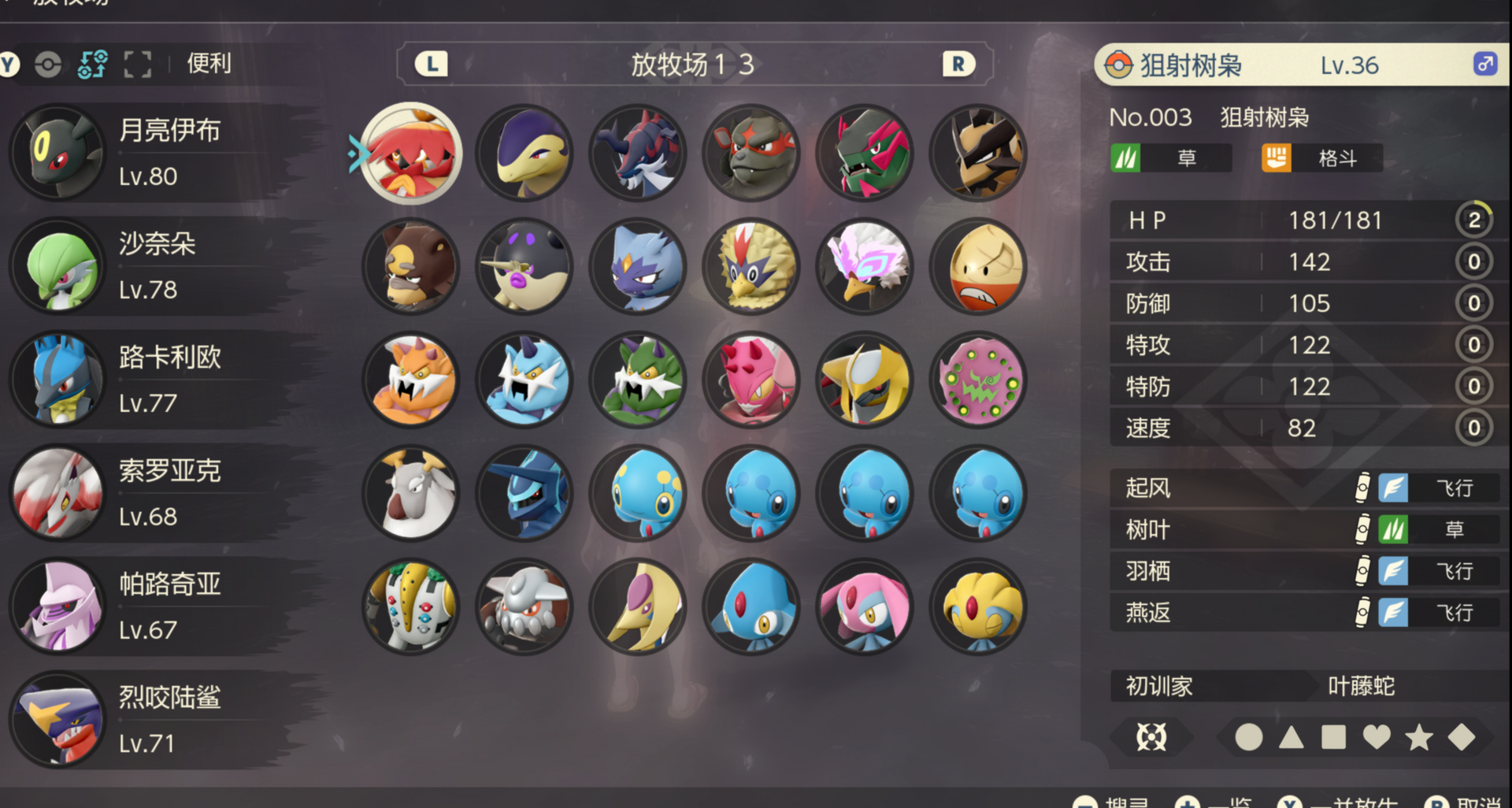 image.thumb.png.f19f3f0901892941f28ca05148eeb4d0.png