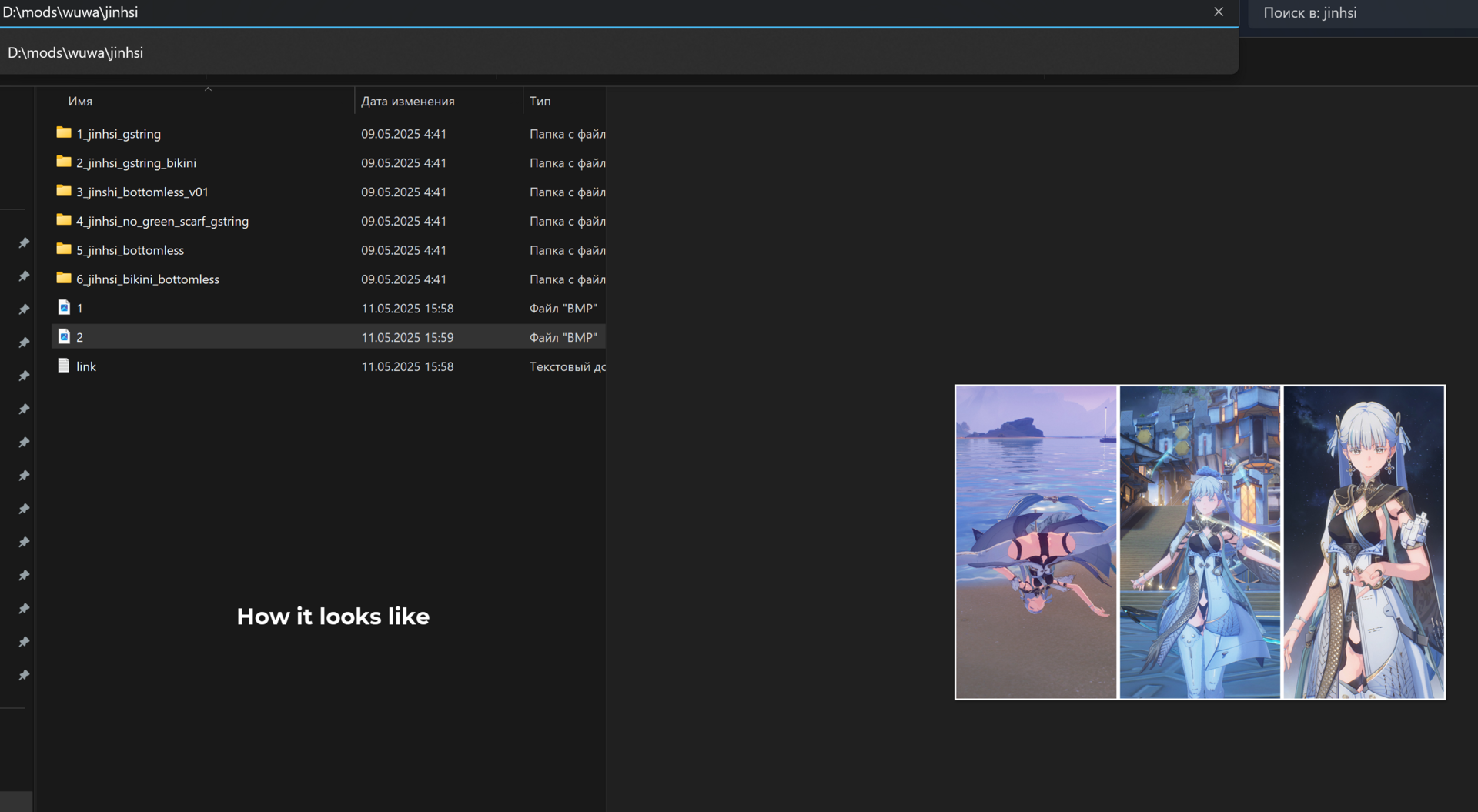 folder_example.png