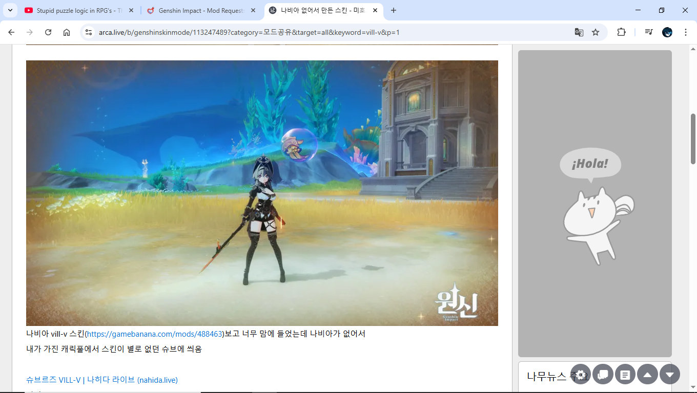 image.png.5d422597ebb4f0b56ee8a27db52b2f1b.png