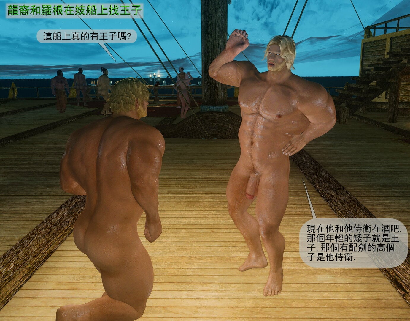 C144.thumb.jpg.849d93a77e368dde1d30f94636982b9b.jpg