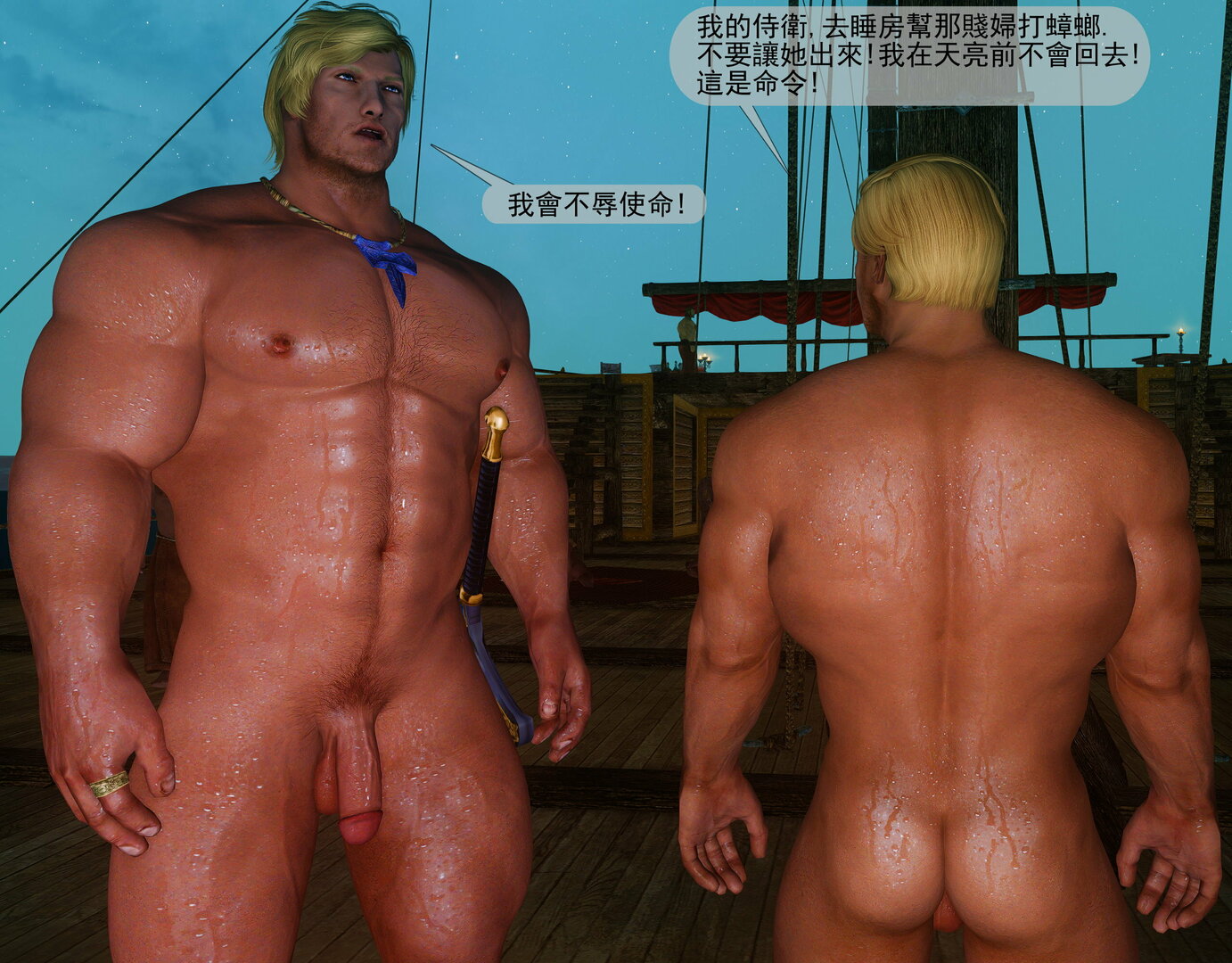 C161.thumb.jpg.d4e9187ef6d4d9db7bdfe399effd06b9.jpg