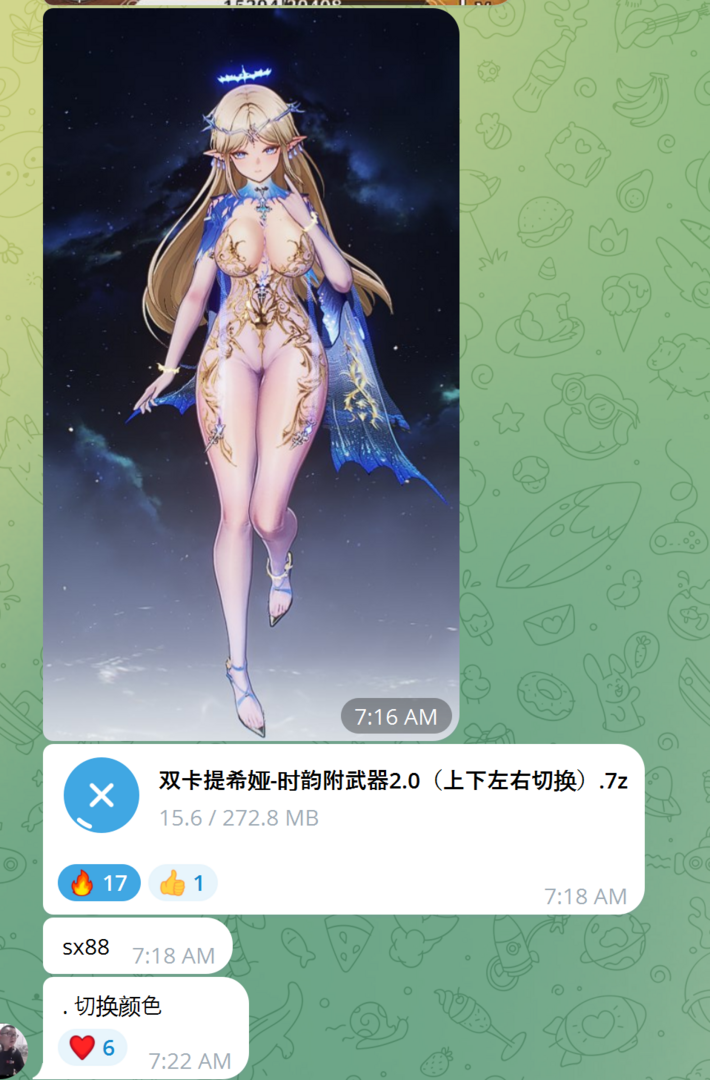 Screenshot2025-06-19074050.thumb.png.464d57c288406950fc6cbf321961397b.png