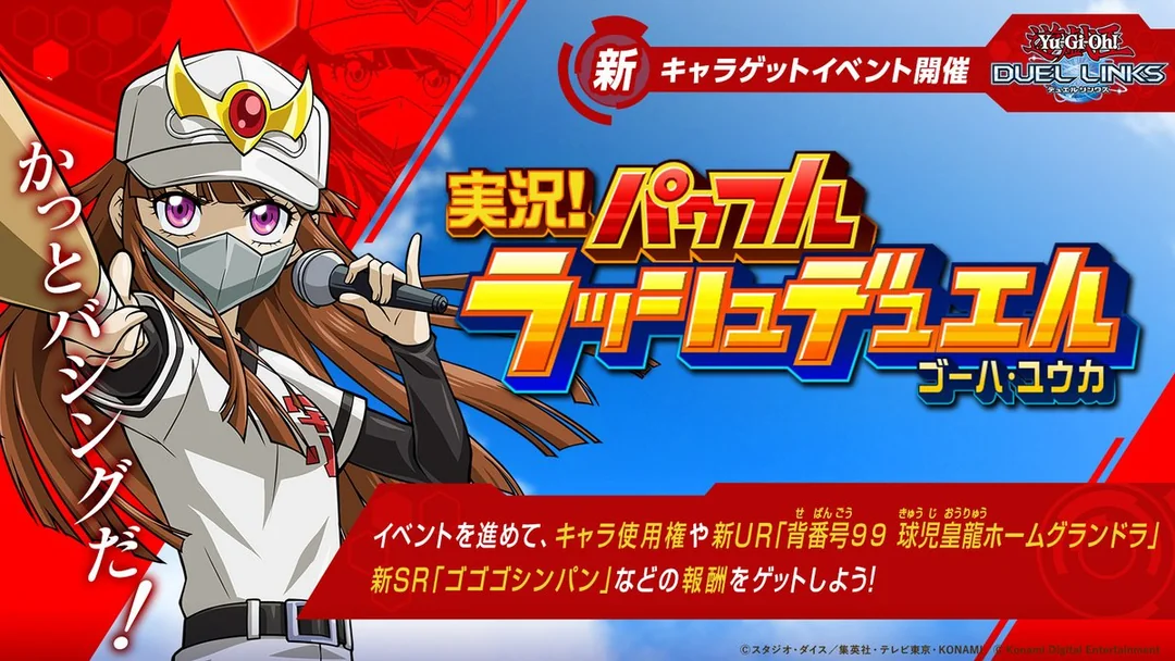 event-with-goha-yuka-sevens-from-june-25th-v0-40xt6brtin8f1.webp.828bf75562e17b8c43880a8462372b9f.webp