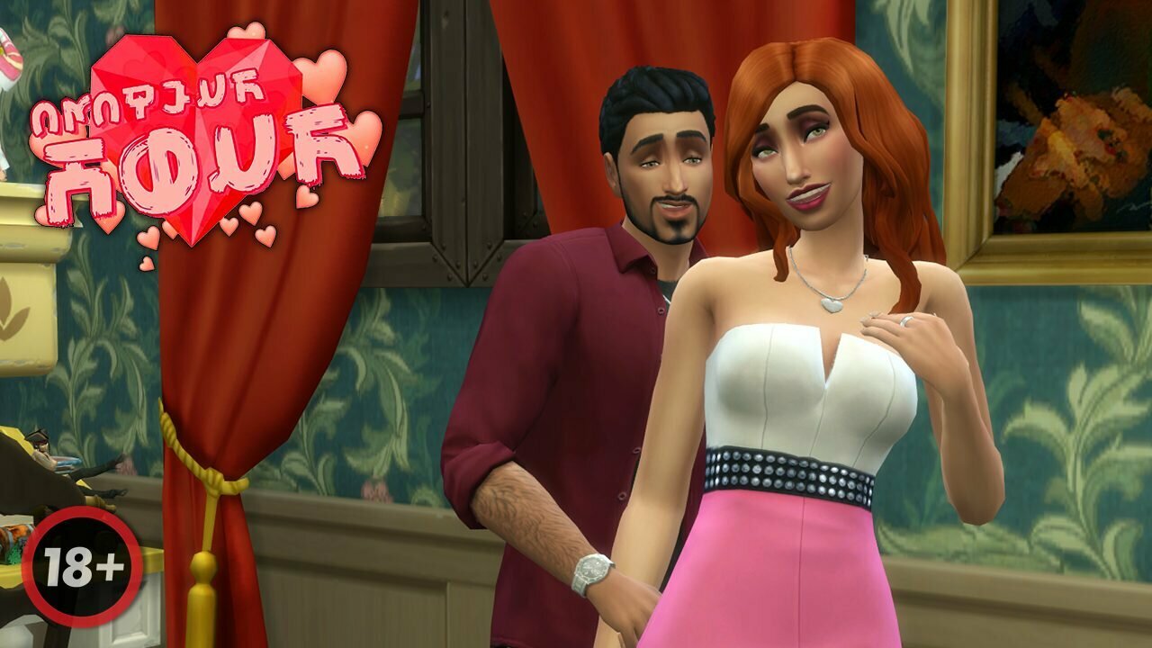 Amateur Hour presents: Nina Caliente & Don Lothario from Oasis Springs