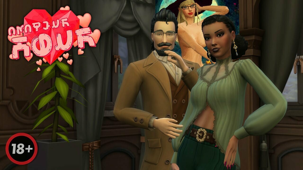 Amateur Hour presents: Olive Specter & Layne Coffin from Ravenwood