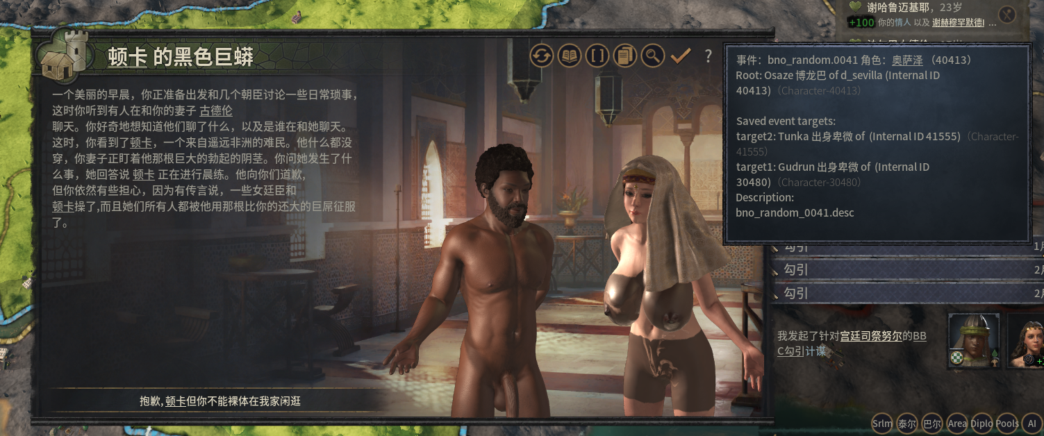 event.PNG.9bb94140364447ef50bedbdbd31702d3.PNG