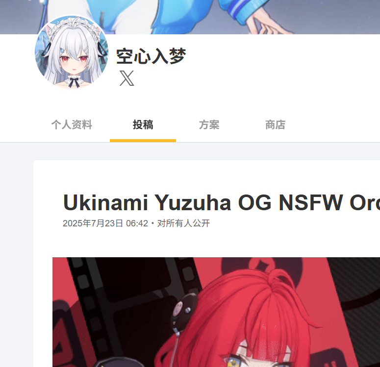 image.png.d3166c2b96bdb851d077ce7b581e7037.png