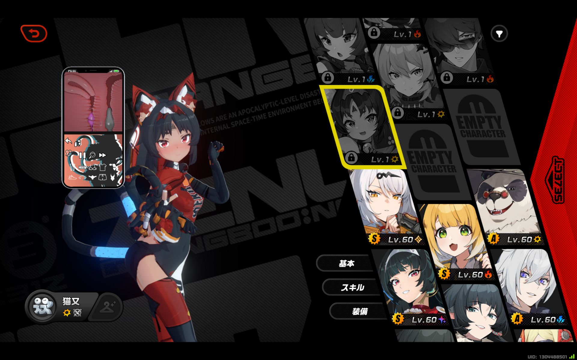スクリーンショット (49).png