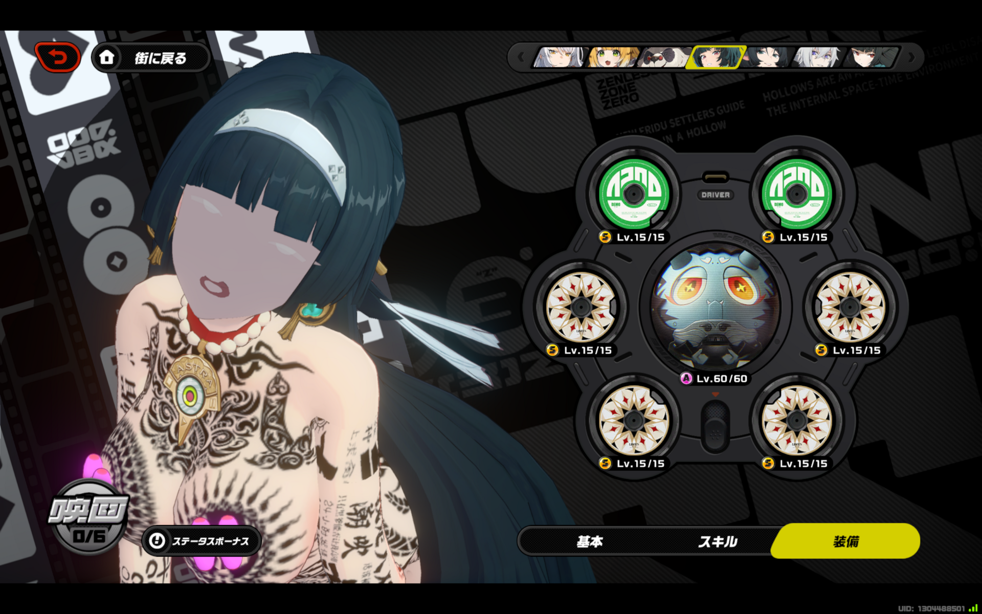 スクリーンショット (51).png
