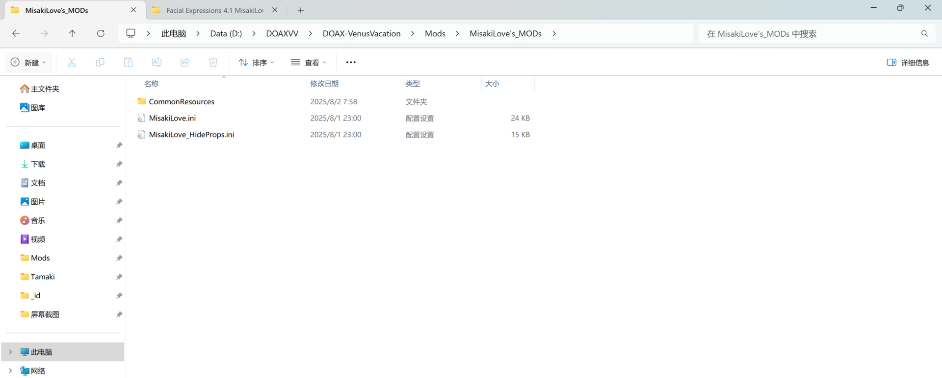 2025-08-17223720.thumb.png.b824b109dbe8353d8ffbfefdcf4b448b.png