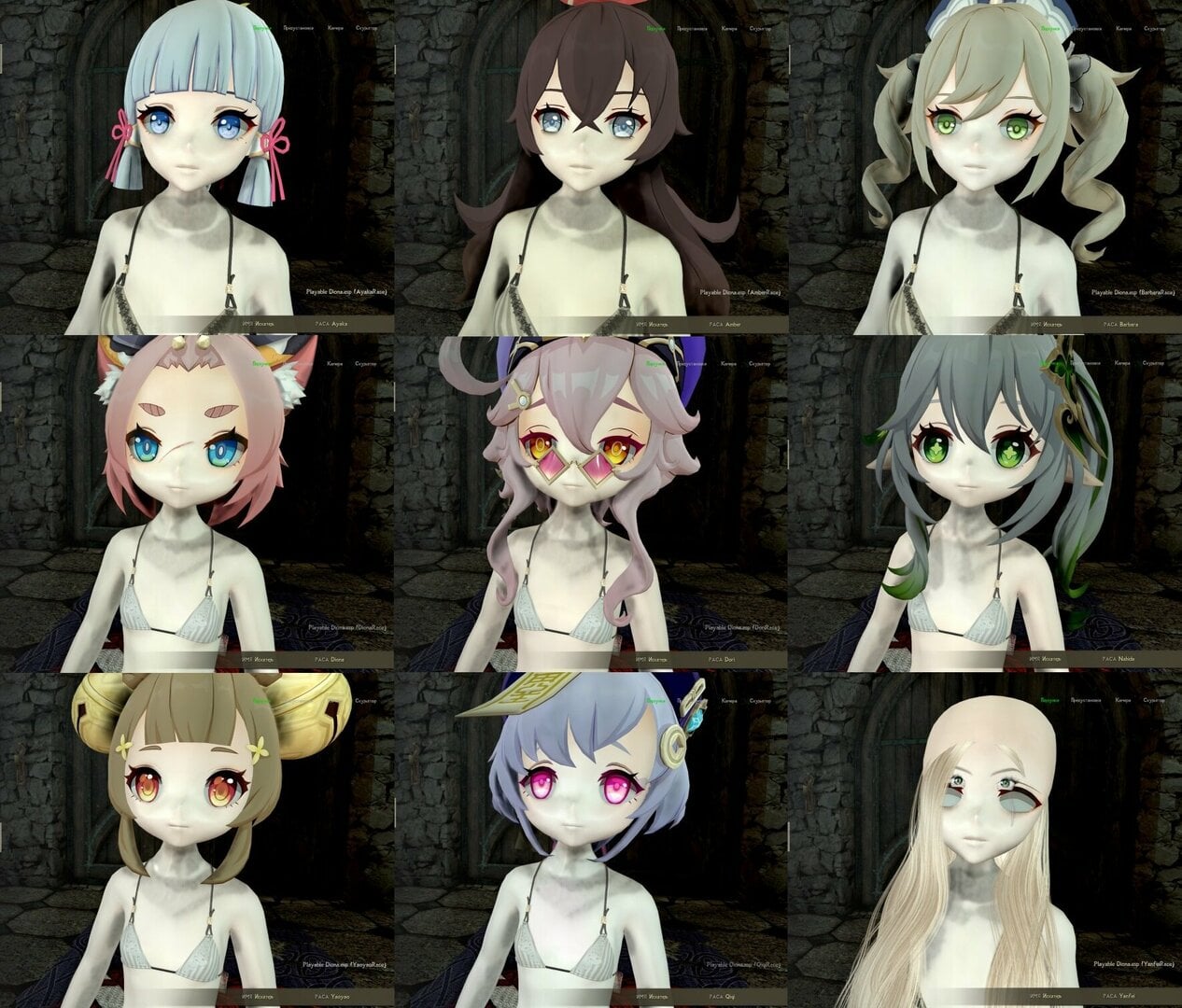 CuteForces.jpg