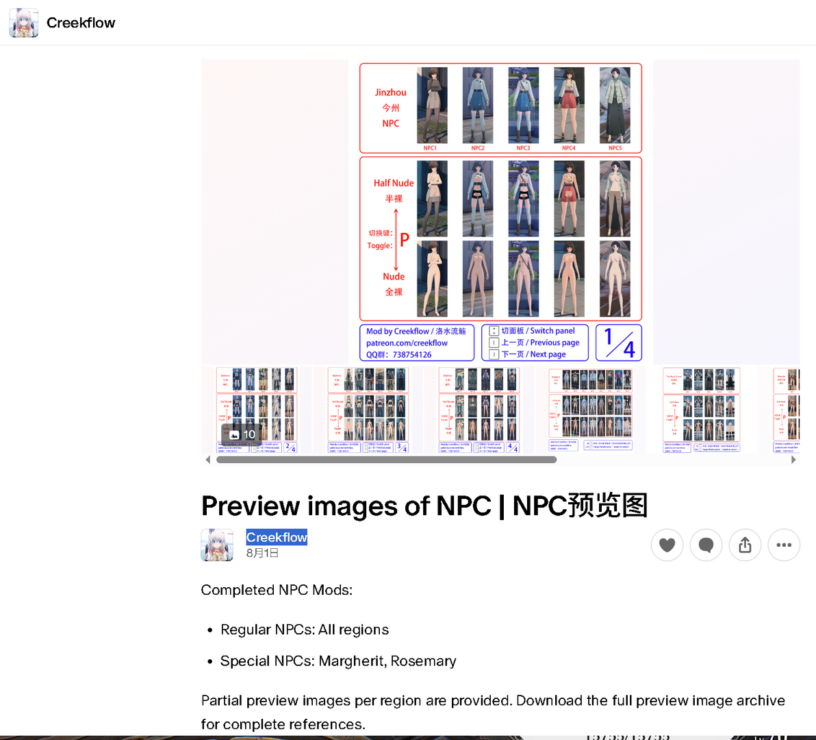 QQ图片20250820231949.png