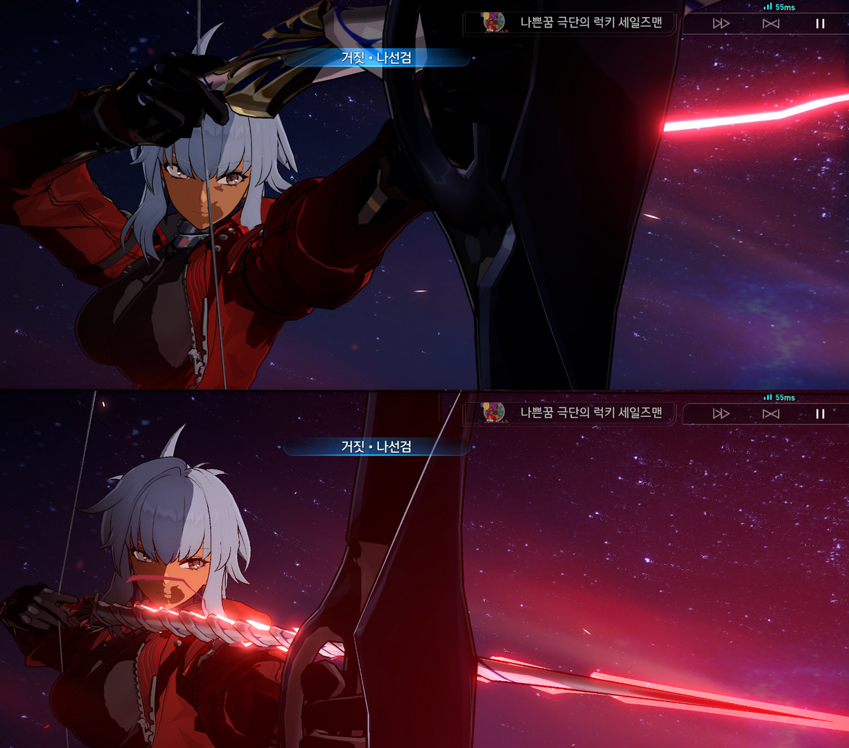 archer_salt.png