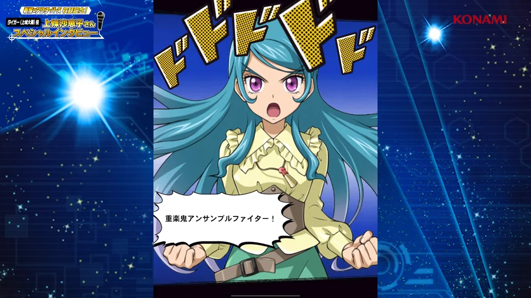 first-look-at-tiadosia-kallister-tiger-in-duel-links-v0-nf8qiktjukgf1.webp.a02cf90069f948eafe2674943057066f.webp