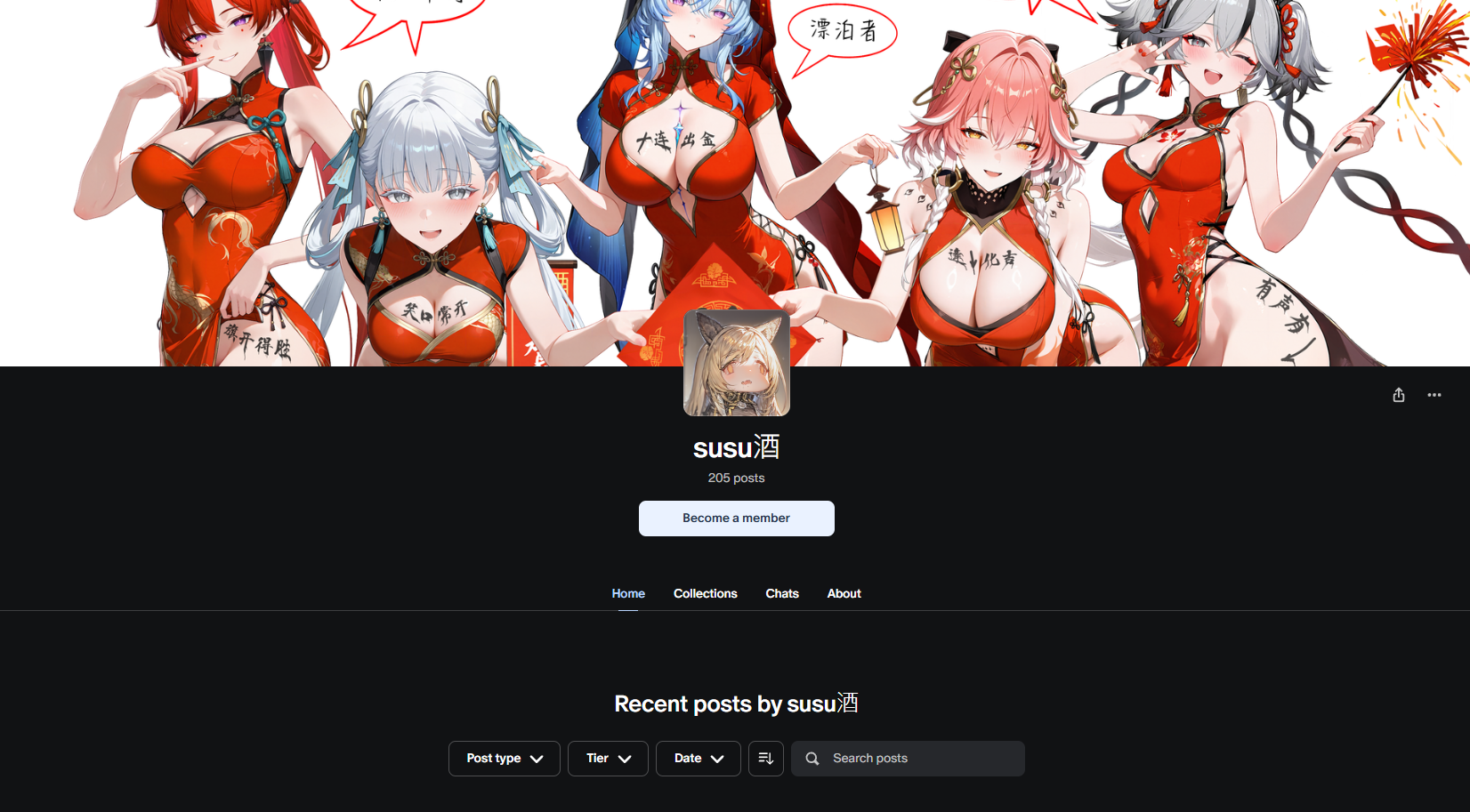 image.png.06075adae545e9773bfa8c4d99b1194a.png