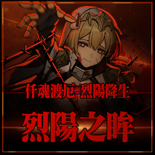 preview_icon.png.6e506edc1aede153750542d50fddb13c.png