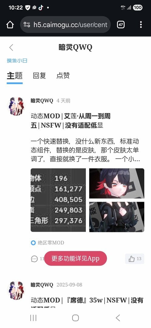 Screenshot_20250920_102214_Chrome.jpg