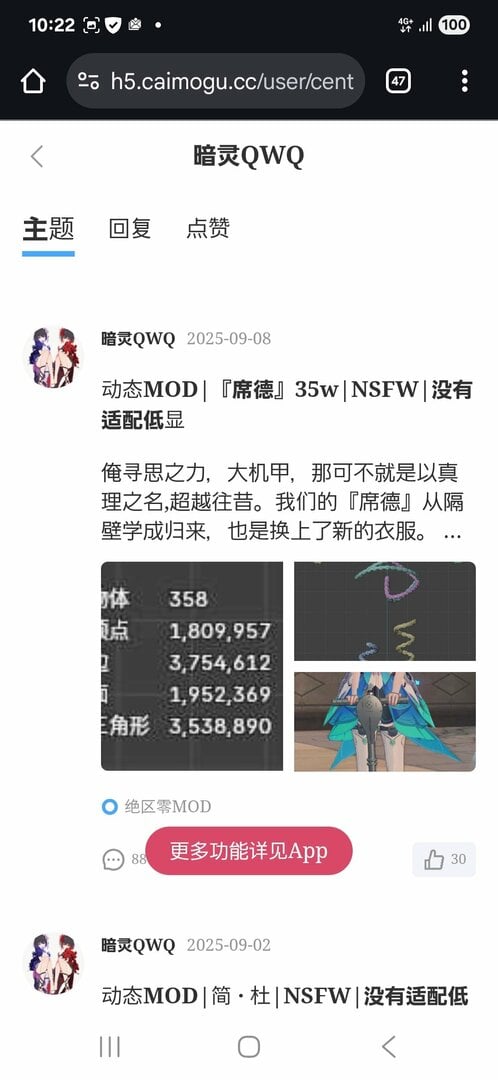 Screenshot_20250920_102219_Chrome.jpg