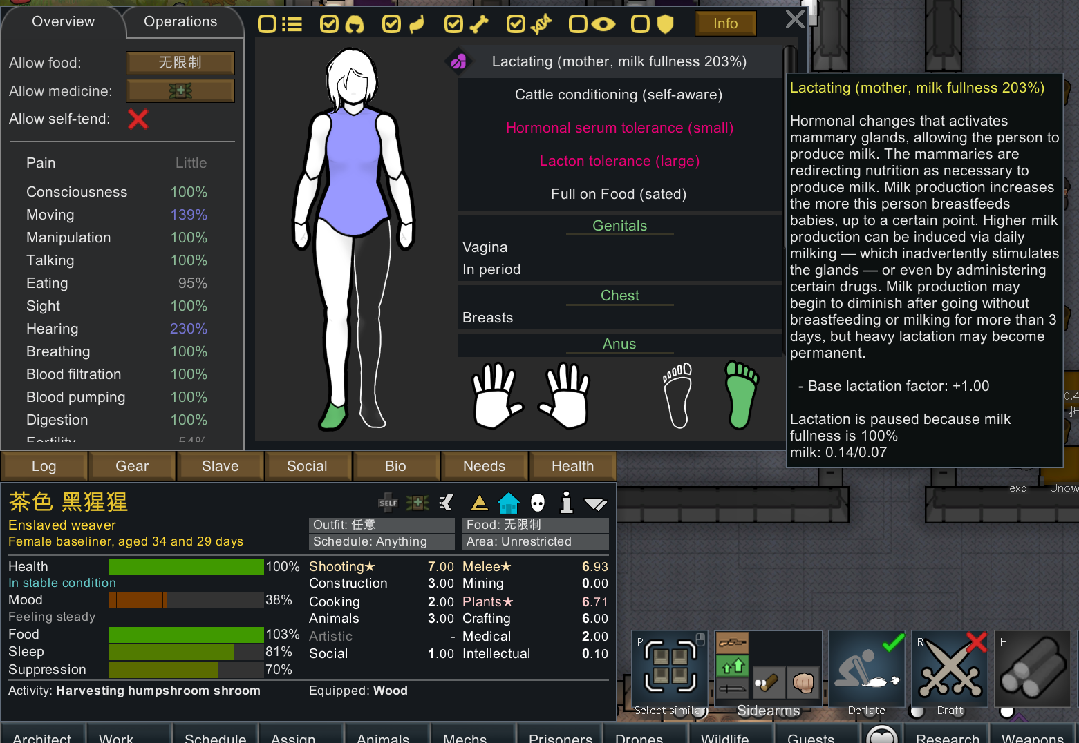 image.png.2ebfd832e6b9ba7099c1da0b26a23497.png