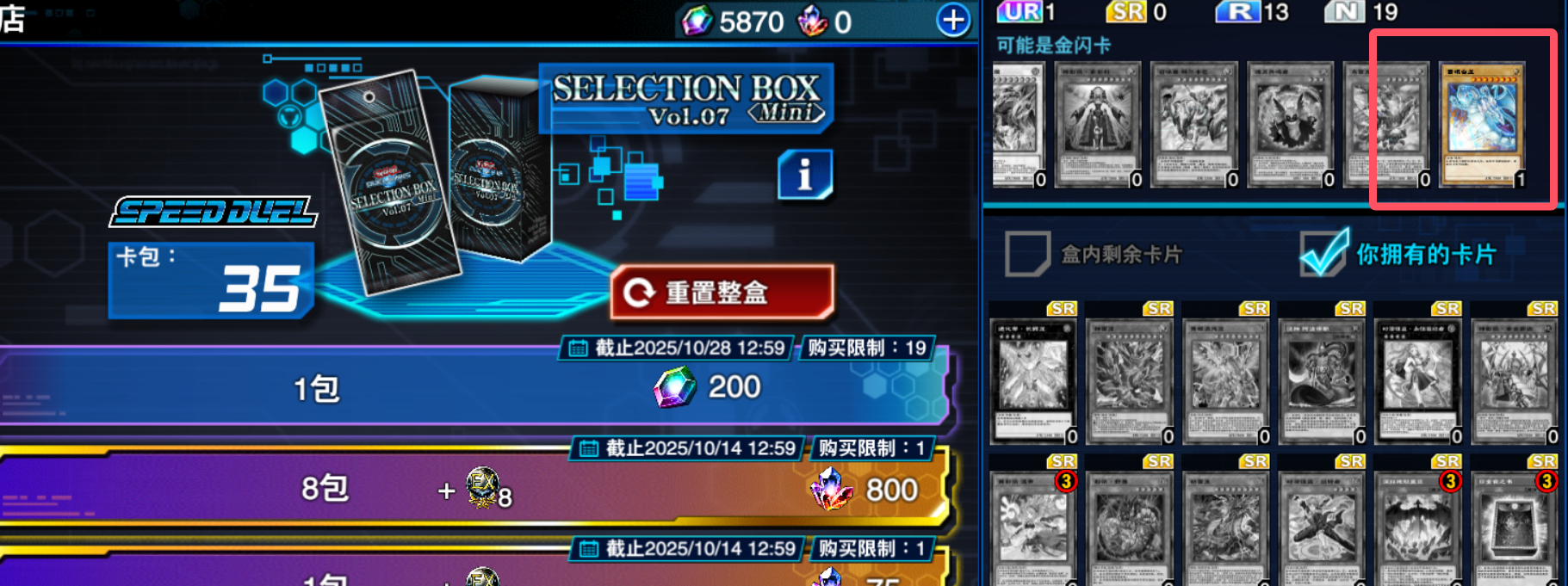 image.png.3ead0ec361a4ccb31a7c3c5b50f8fa48.png