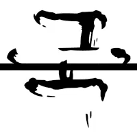 image.png.8bc430e6f282b9e3b7c4c50ed036b82c.png